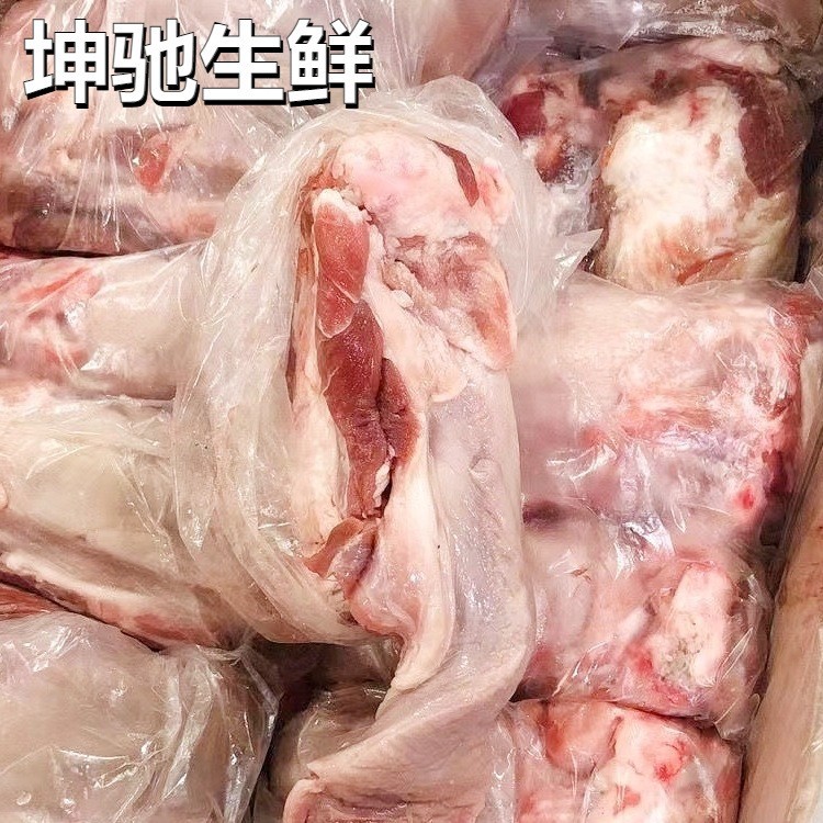 冷冻猪舌头 小根猪口条 带根猪舌 无根舌尖20斤 饭店食堂新鲜包邮
