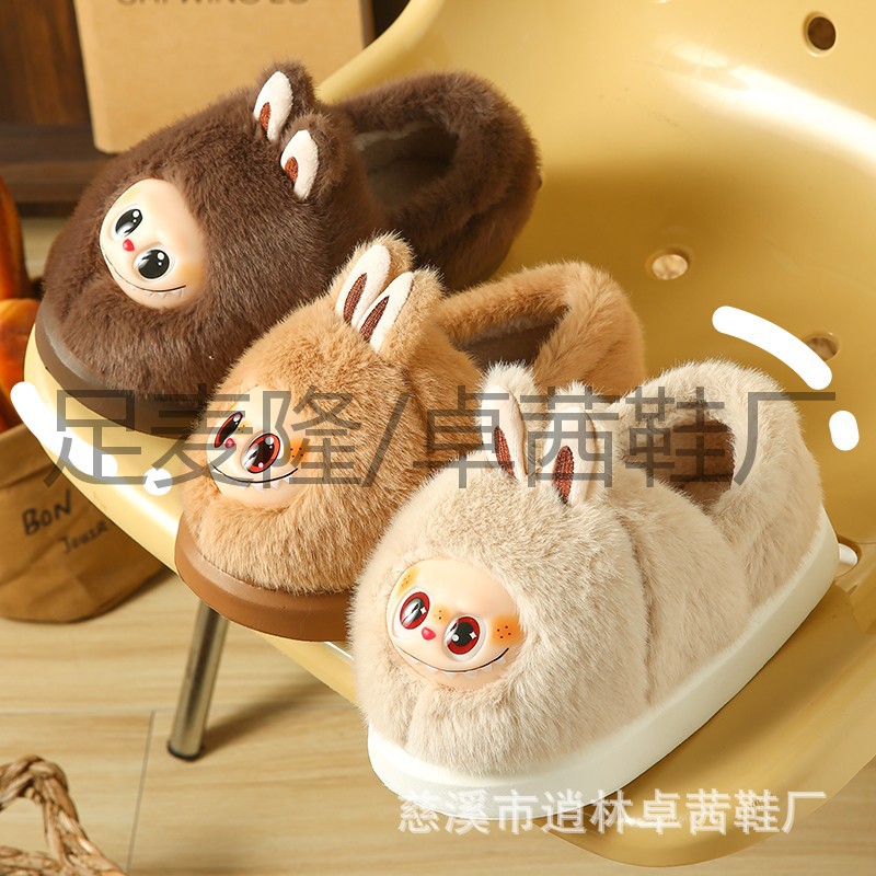 LABUBU rabu zapatillas de lana para niños zapatillas de algodón zapatillas de lana lindas de dibujos animados personalizados comercio exterior al por mayor interior