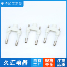 6.3欧规铜插脚 欧规火牛架插脚支架 火牛架铁插头内架