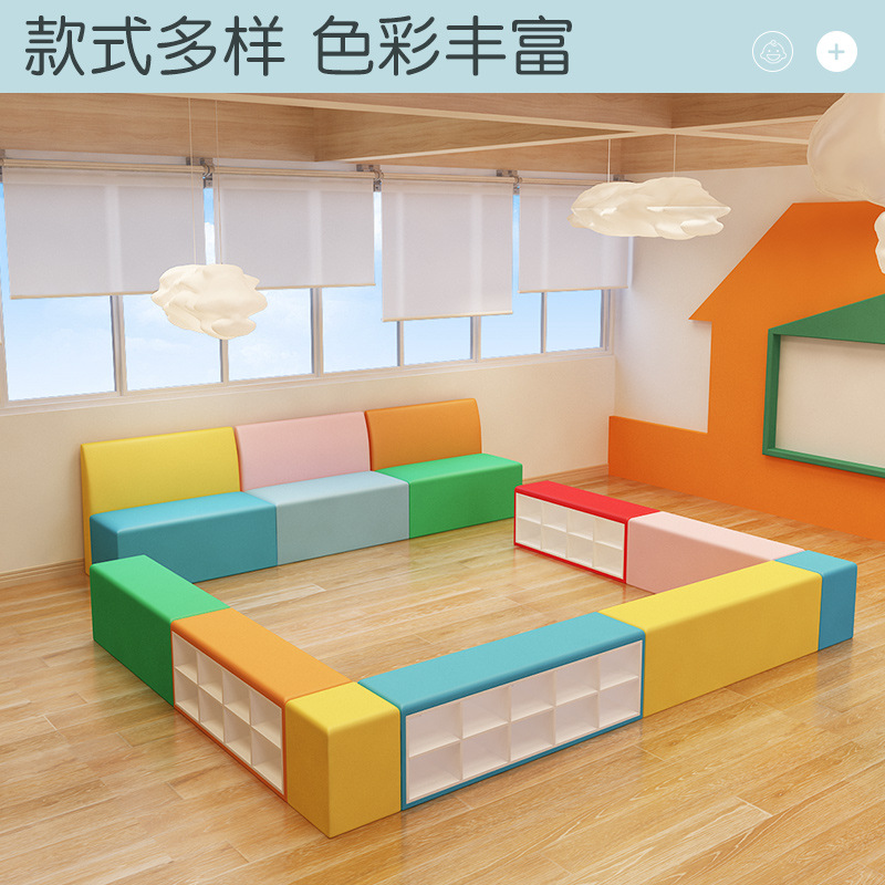 Early education center sofa benches, rectangular long soft surrounding rail stools, training institutions, kindergarten children's rest areas