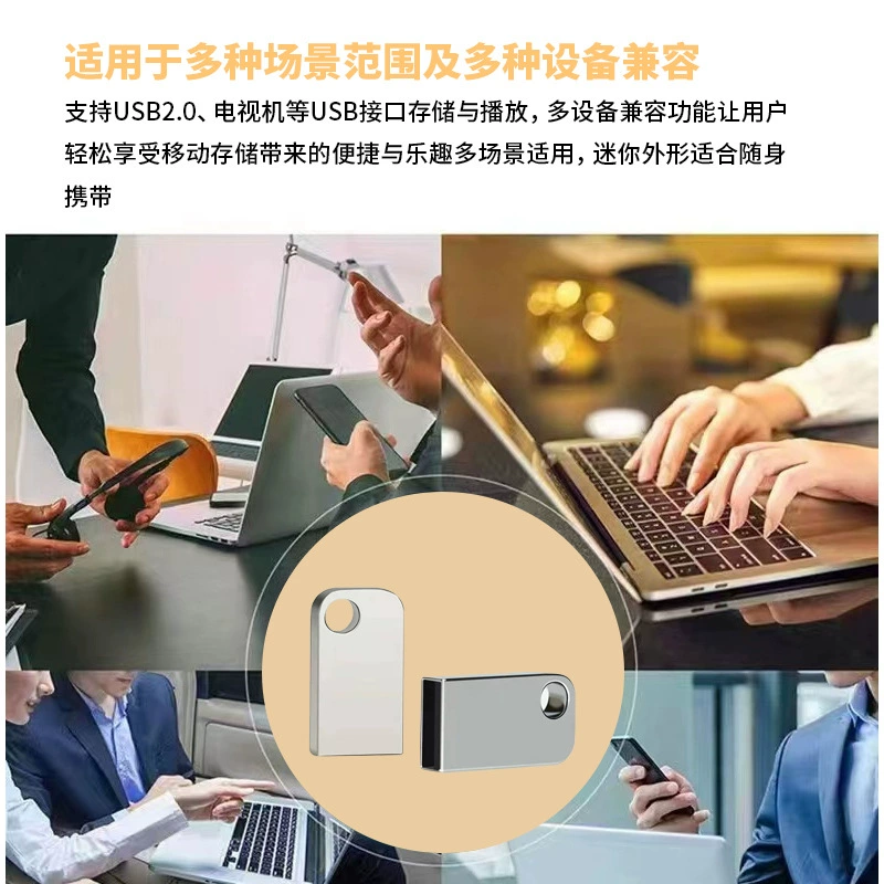 Автомобильная USB-флешка для музыки 64 ГБ, расширение большой ёмкости до 1 ТБ, гравировка, высокоскоростная, креативный металл, 2 ТБ, USB3.0