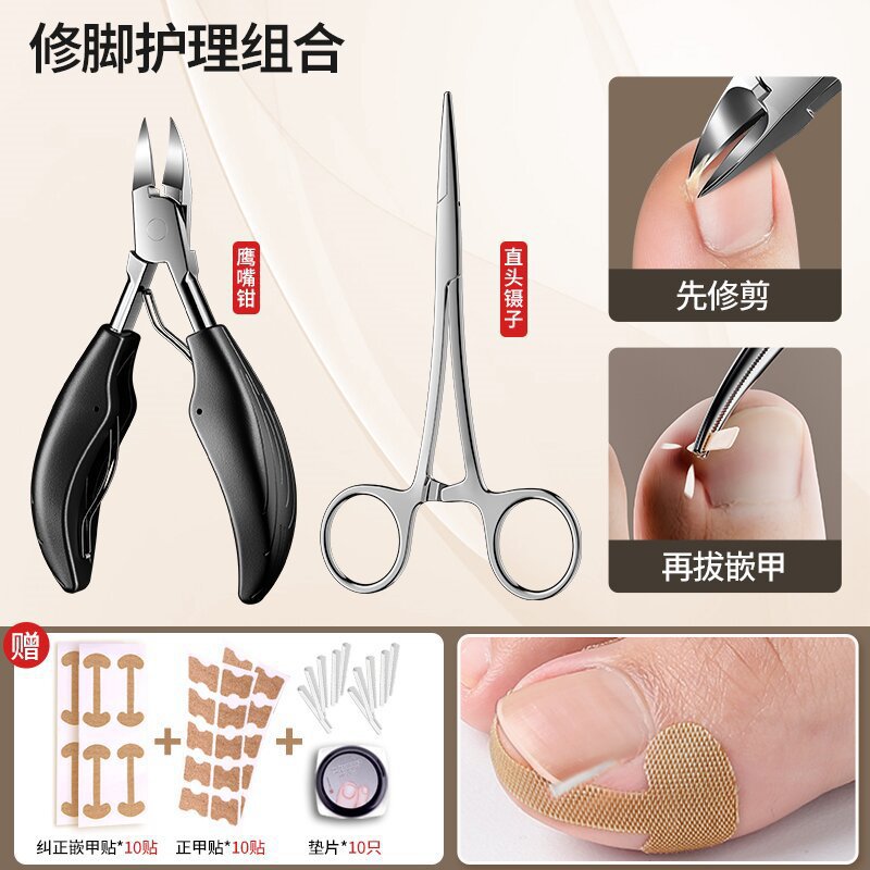 Cutter de uñas de acero inoxidable pieles muertas cortadoras de uñas pinzas punzantes pedicuría personal limpieza y cuidado completo una pieza lote
