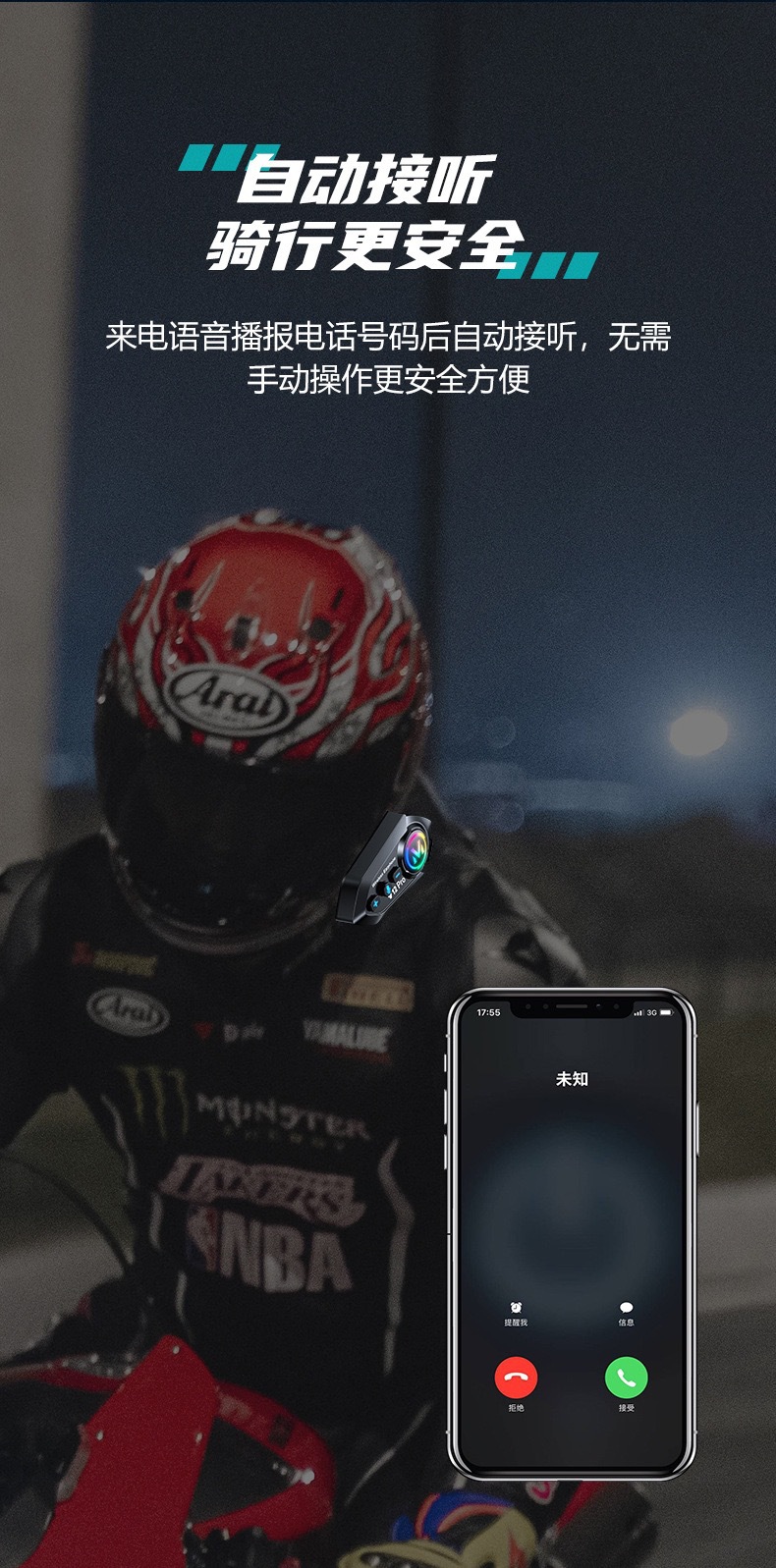 Y12Pro Helmet Bluetooth Headset Waterproof Noise-Cancelling Cross-Border Hot-Selling Motorcycle Headset Helmet Headset Manufacturer