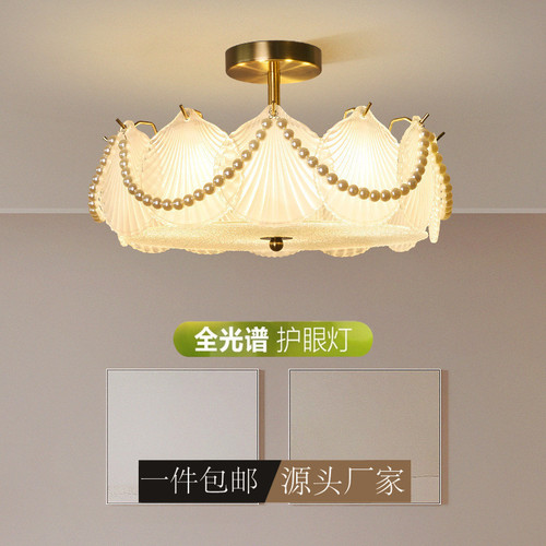 French Cream Shell Crystal Chandelier Full Spectrum Eye-Caring Princess Room Bedside Lamp Romantic Warm Pearl Flush Mount Lamp