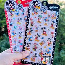 米奇米妮唐老鸭米老鼠3d立体水晶浮雕贴纸儿童男女孩手机装饰贴画