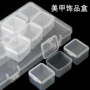 半透明美甲指甲单开钻盒