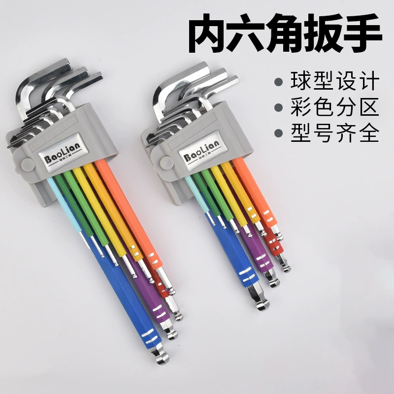 Шестигранный ключ универсальный костюм Шестигранная Отвертка шестигранный инструмент цветной шестигранный удлинитель шесть ключей многофункциональный