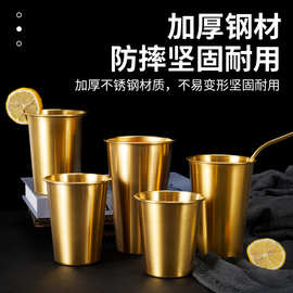 跨境304不锈钢啤酒杯马克杯大容量杯子户外露营水杯商用杯家用