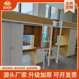 大学宿舍上床下桌带衣柜组合双人连体高架床单人公寓床铁艺阁楼层