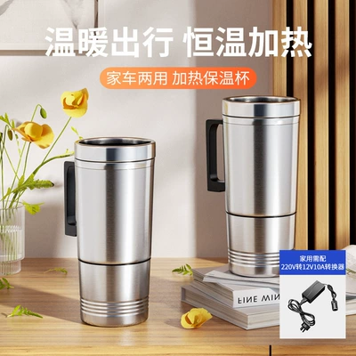 Car Heating Water Cup, Car-Mounted: Digər kiçik elektrik cihazlar