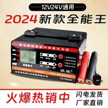 ��܇�ƿ�����12v24v��ͨ���}�_�ޏ�Һ���@ʾĦ��܇��늳س����