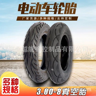 Electric Vehicle Tire Vacuum Tire 300-8inch Elderly Three-Wheeled Scooter Motorcycle Trolley Outer Tire Tricycle