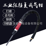 台湾工牛气动工具  工业级气动锉刀机刮毛刺气锉GN-6206