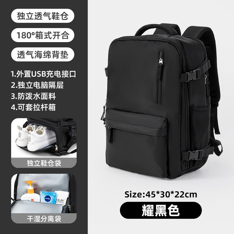 브릴리언트 블랙 [USB 업그레이드 버전, 35% 확장 가능]