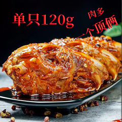 麻辣兎頭四川成都風味手裂兎肉ハロゲン味熟食冷食兎開袋インスタントスナック兎子肉