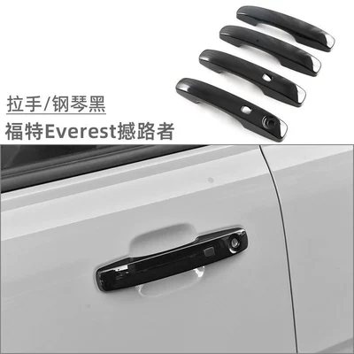 Applicable to Ford Road Portal Wrist - pull-handle-piano-black-4-piece-set