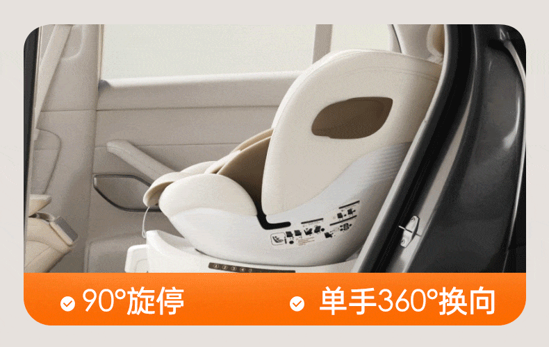 Babyboat New National Standard Kids Safety Seat for Babies Aged 0-12 Years Old, Suitable for Car Use, Can Sit and Recline