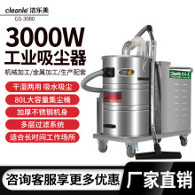 ������GS-3080��������ҵ������380V���������ĥ����м�����豸