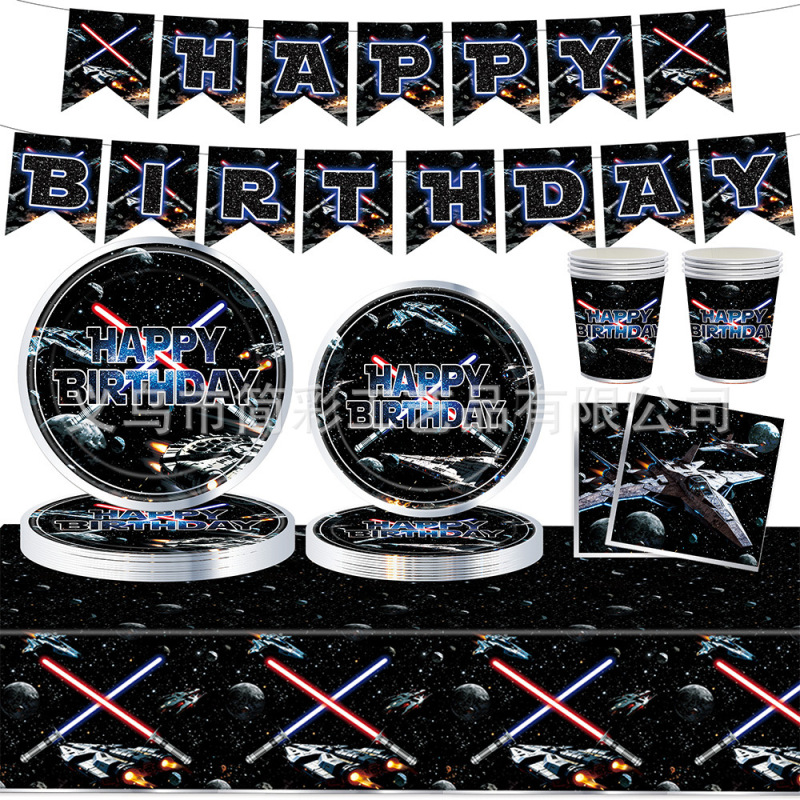 Cross-Border New Star Wars Party Napkins, Tablecloths, Banners, Tableware Sets, and Decoration Supplies for Boys' Birthday Parties