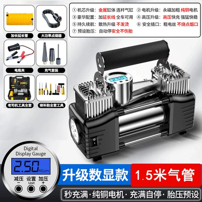 Hava nasosu — Air Pump High-Pressure Air - high-pressure-digital-display-model-alloy-motor-air-nozzle-battery-clip-extension-hose-toolbox