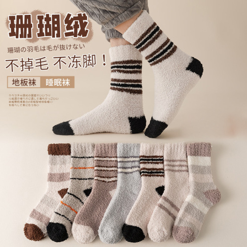Coral velvet socks men's mid-calf autumn and winter thickened velvet long-tube sleeping socks warm floor men's socks