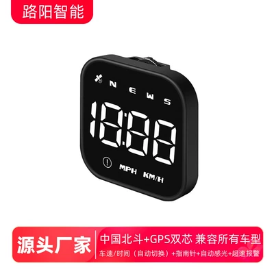 Smart Hud Head-Up Display Gps Car Universal Multi-Function Speedometer Portable Display Driving Computer