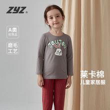 ZYZ儿童内衣套装保暖卡通长耳兔儿童睡衣套装A类莱卡儿童家居服