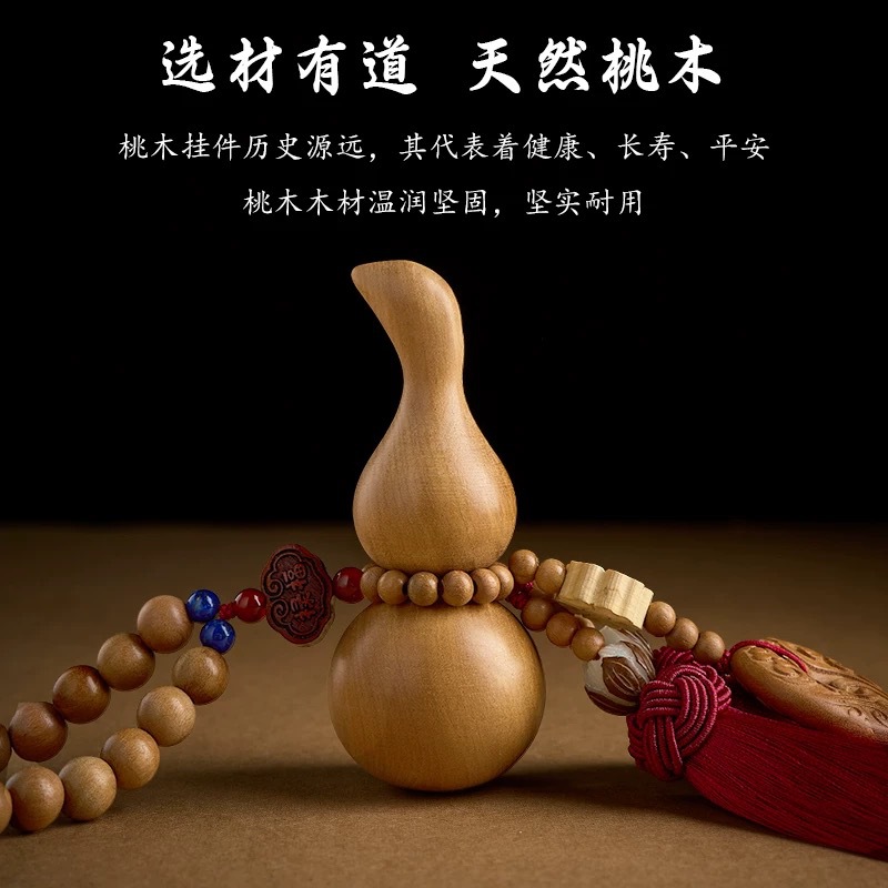 Natural peach wood car pendant 2024 new high-grade gourd car pendant brave men's and women's cinnabar car accessories