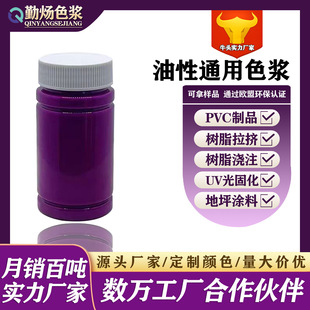 ����ͨ��ɫ�{PVCɫ��UV��̻������z�۰����zˮճ𤄩���z����EVA