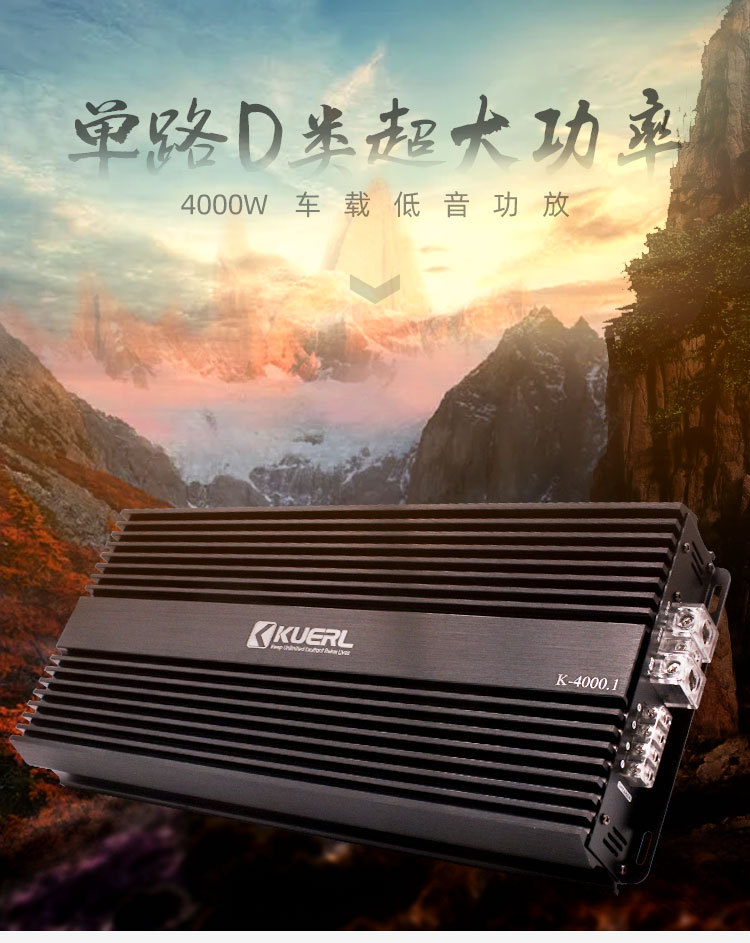 K-4000_01.jpg