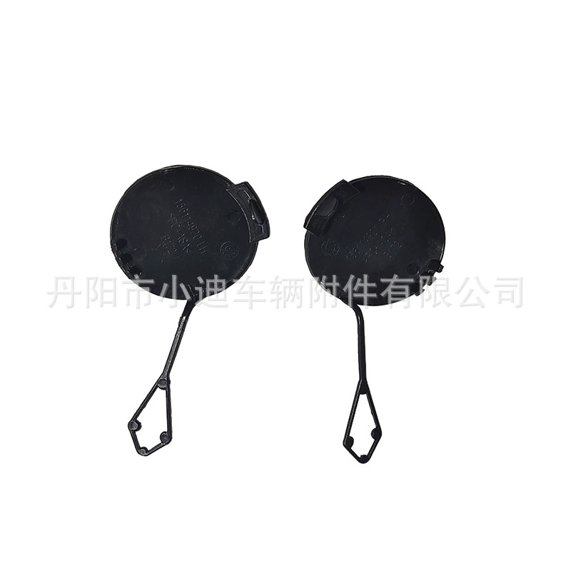 Подходит для Xiaodi, подходит для крышки прицепа средней сетки Alfa Romeo Steinway 156114920 156114921