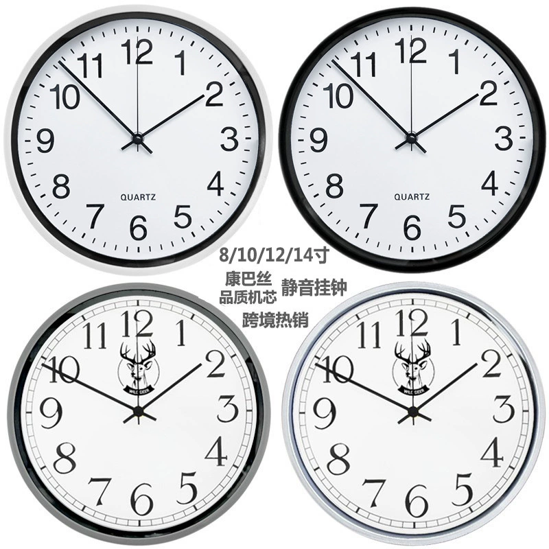 8/10/ 12inch Настенные часы, бренд Combas, бесшумный механизм, часы для гостиной и спальни, можно добавить логотип, настенное крепление.