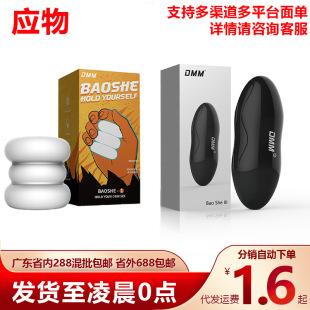 DMM����һ������������ο�w�C����oӖ�������Ӱ�Ħ������Ȥ��Ʒ