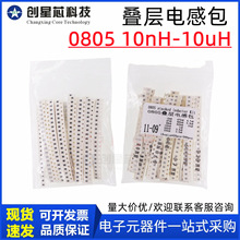 ȫ�¬F؛ 0805 �B��늸а� 10nH-10uH 15�N��20ֻ��300ֻ ֱ��