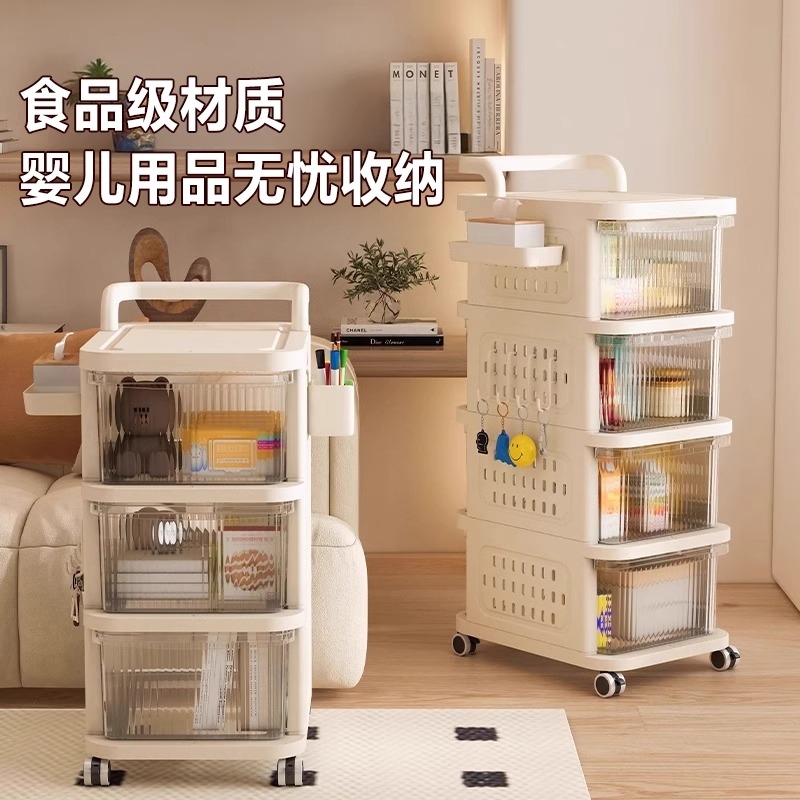 Carefully Selected Trolley Storage Rack with Perforated Board, Cream-Style Floor-Standing Drawer Cabinet, Movable Toy and Snack Storage Shelf
