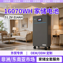 �����ͥ����16�ȵ�һ������ù������OEM����Դͷ�������
