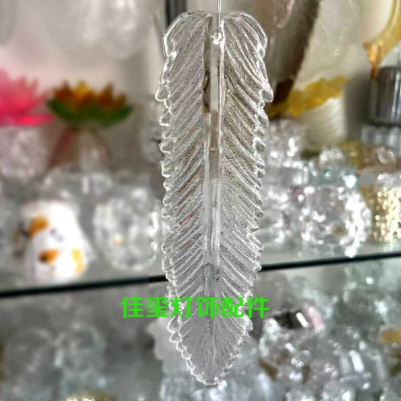 Декоративная стеклянная хрустальная подвесная лампа с перьями, аксессуары для стеклянных изделий, прозрачное матовое стекло, аксессуары для освещения
