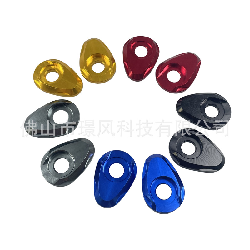 摩托车配件转弯灯方向鹰眼灯信号灯改装转向灯灯座适配器金属垫片|undefined