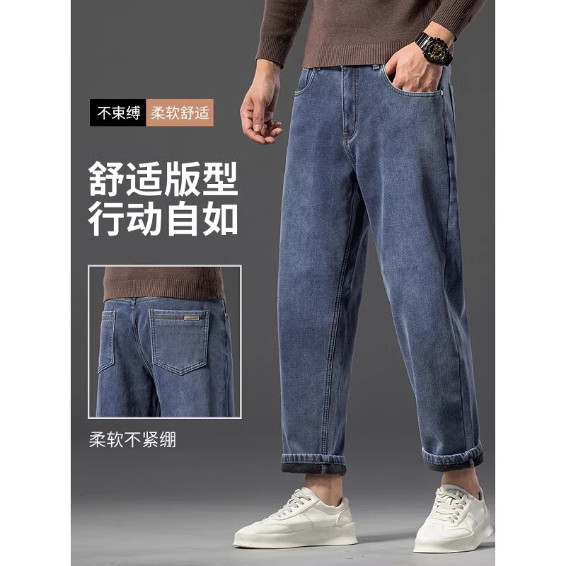 Unsheared Wool Lining Thickened Nine-Point Jeans for Men's New Loose Straight Warm Nine-Point Pants for Winter