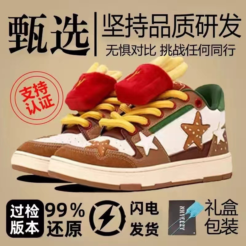 1.5kg バーガー コレクターズ エディション