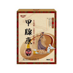 Thyroid Patch, Axillary Lymphatic Patch, Neck Lymphatic Patch, Hyperthyroidism Patch, Black Paste, One Piece Shipping