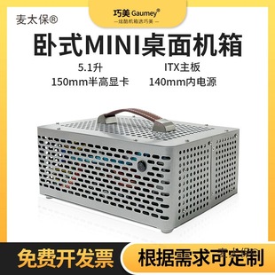itx�C������С�C�������y̨ʽ��X���CС1u�Դ�����C����̫��