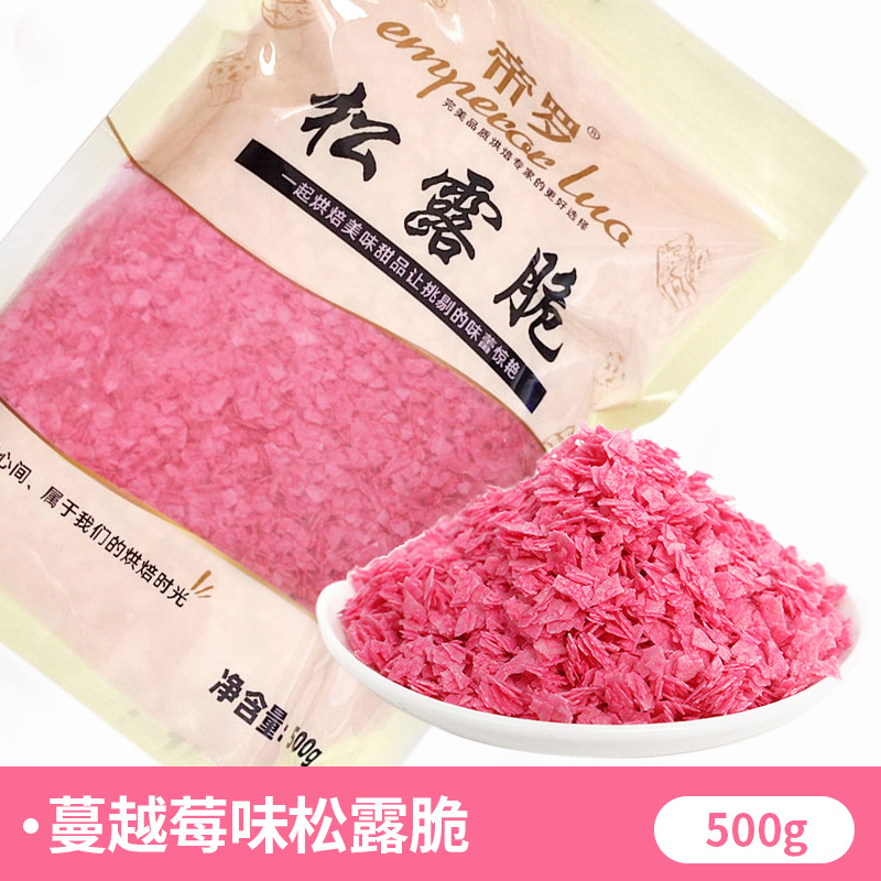 크랜베리맛 500g (맛이 좋고 품질이 좋음)