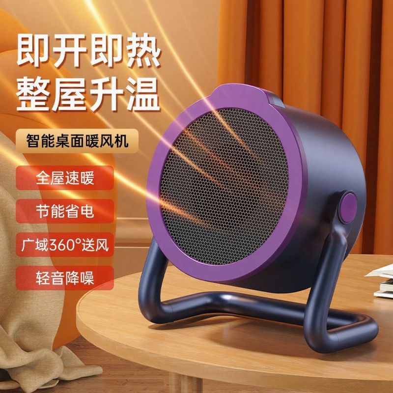 外贸立式遥控暖风机桌面取暖器速热暖风扇小太阳电暖器家用电器|undefined