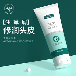 Zhenyu Artemisia annua scalp essence anti-dandruff and anti-itching scalp care solution oil control fluffy soothing massage scalp essence