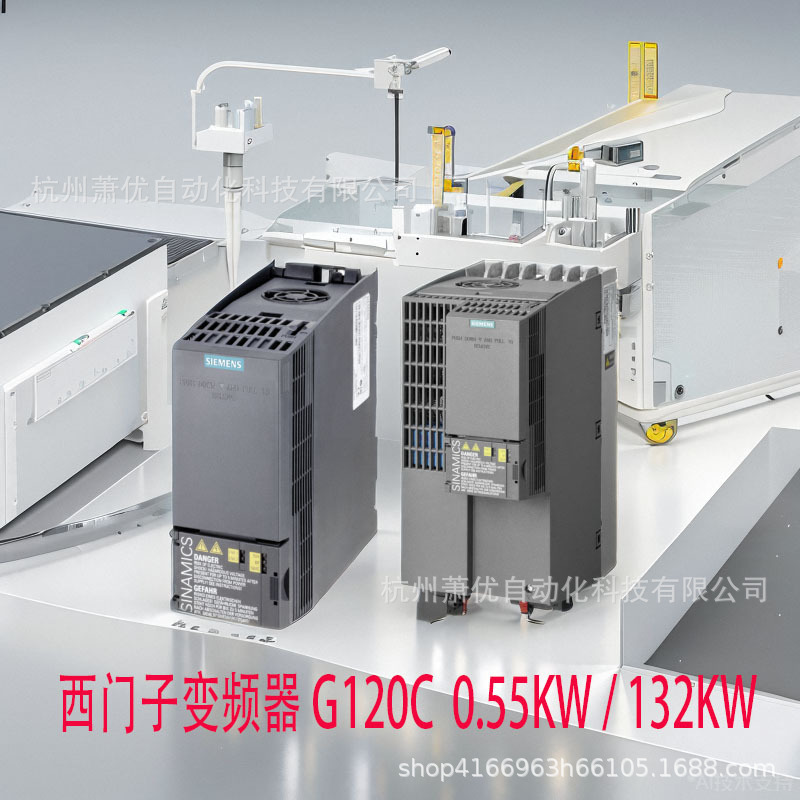 西门子全新变频器G120 6SL3210-1KE31-1UB1 55KW 480V无滤波器
