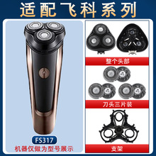 �m���w����횵�FS317��늾���������^��ƬFR8���W���^�w���늄�