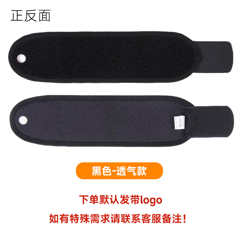 Estancia hombres y mujeres de protección de la muñeca bádminton baloncesto tenis vendaje de bobinado anti-Esguince de fitness deportes protección de la muñeca