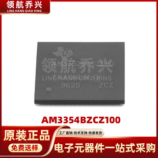 �h�rAM3354BZCZ100 �NƬNFBGA324 ARM-Aϵ�� ��Ƭ�C 32λ΢������