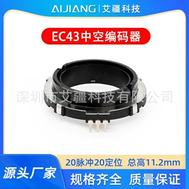 电位器;编码器;波段开关